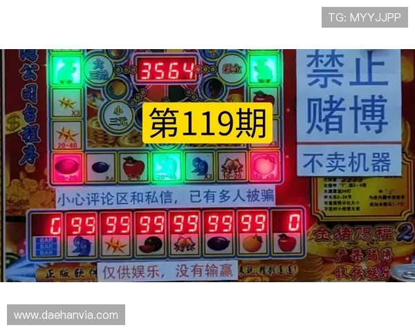 实用老虎机游戏机解码器操作技巧与常见问题解决方案详解 实用老虎机游戏机解码器操作技巧与常见问题解决方案详解