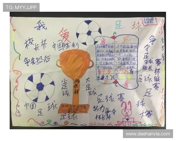 爱游戏足球官网：多元化体验，畅游于丰富多彩的足球活动与精彩内容