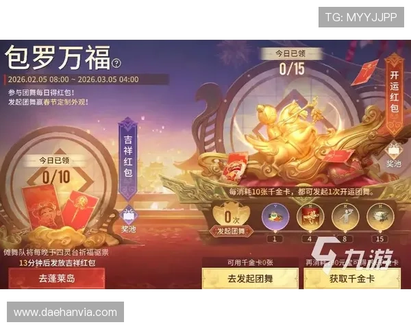 CQ9电游最新优惠活动汇总,获取丰富奖励和专属福利的最佳时机 CQ9电游最新优惠活动汇总,获取丰富奖励和专属福利的最佳时机