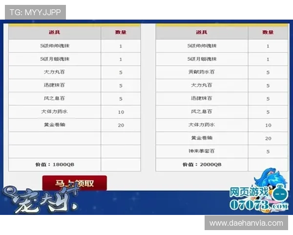 如何成为tt电子俱乐部成员：详细步骤与会员特权全攻略