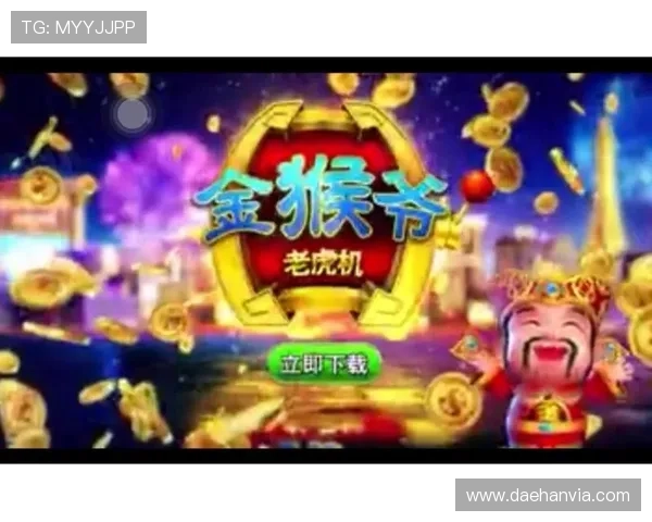 金猴爷老虎机技巧详解让你成为老虎机游戏的高手