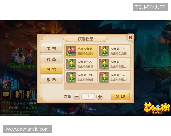 PP电子试玩最新优惠活动，获取丰富奖励和试玩福利的详细指南