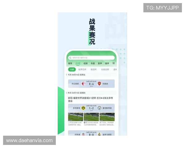 下载球探体育比分即时足球比分,第一时间掌握世界杯比赛动态与精彩进球 下载球探体育比分即时足球比分,第一时间掌握世界杯比赛动态与精彩进球