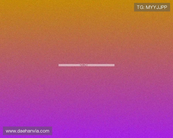 星空体育百家乐官网为足球迷提供2026世界杯赛程、比分实时更新与精彩赛事回顾 星空体育百家乐官网为足球迷提供2026世界杯赛程、比分实时更新与精彩赛事回顾
