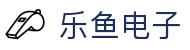乐鱼电子-(中国)乐鱼电子四川省一站企业管理服务有限公司欢迎您